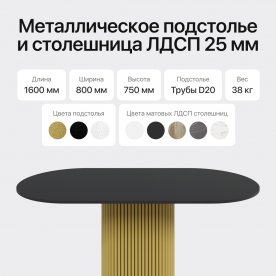 Деревянный стол Trubis Wood