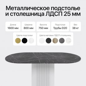 Деревянный стол Trubis Wood