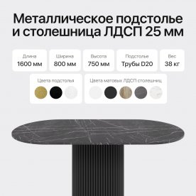 Деревянный стол Trubis Wood