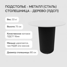 Деревянный стол Trubis Wood