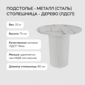 Деревянный стол Trubis Wood