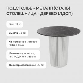 Деревянный стол Trubis Wood