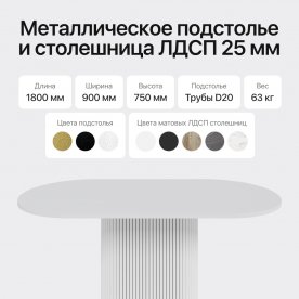 Деревянный стол Trubis Wood