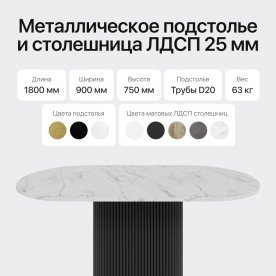 Деревянный стол Trubis Wood