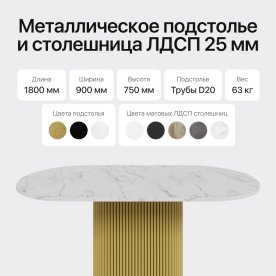 Деревянный стол Trubis Wood