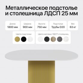 Деревянный стол Trubis Wood