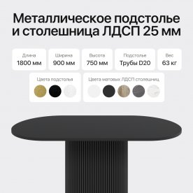 Деревянный стол Trubis Wood