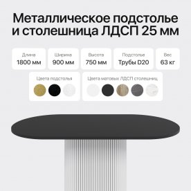 Деревянный стол Trubis Wood