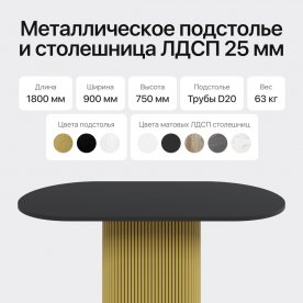 Деревянный стол Trubis Wood