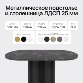 Деревянный стол Trubis Wood