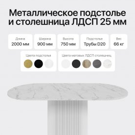 Деревянный стол Trubis Wood