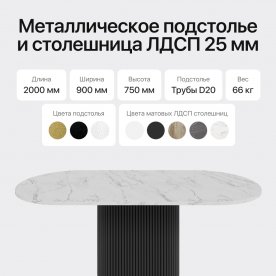 Деревянный стол Trubis Wood