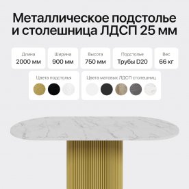 Деревянный стол Trubis Wood