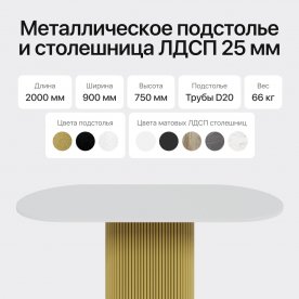 Деревянный стол Trubis Wood