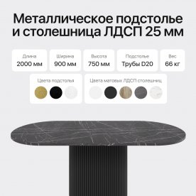 Деревянный стол Trubis Wood