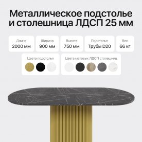 Деревянный стол Trubis Wood