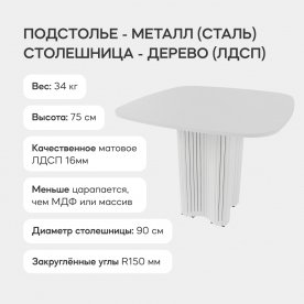 Деревянный стол Trubis Wood