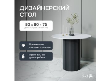 Деревянный стол Trubis Wood