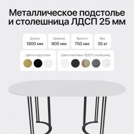 Деревянный стол Violur