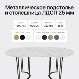 Деревянный стол Violur