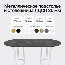 Деревянный стол Violur