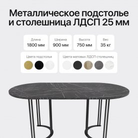 Деревянный стол Violur