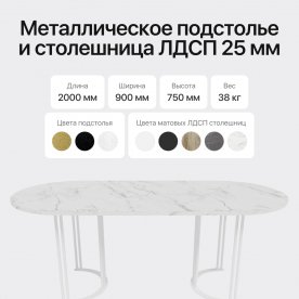 Деревянный стол Violur