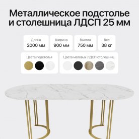 Деревянный стол Violur