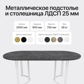 Деревянный стол Violur