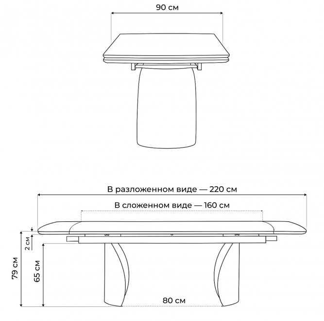 Керамический стол Готланд 160(220)х90х79 белый мрамор / черный