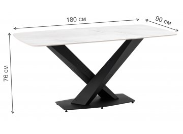 Обеденный стол Белатрисса 180х90 белый мрамор