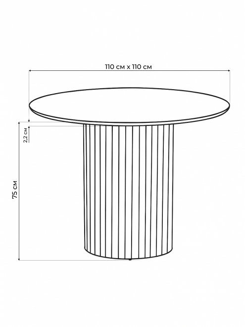 Керамический стол Гравент 110 patagonoa bianco repose / черный