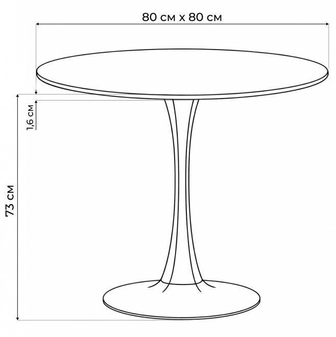 Стол Тулип 80х73 мрамор белый / белый