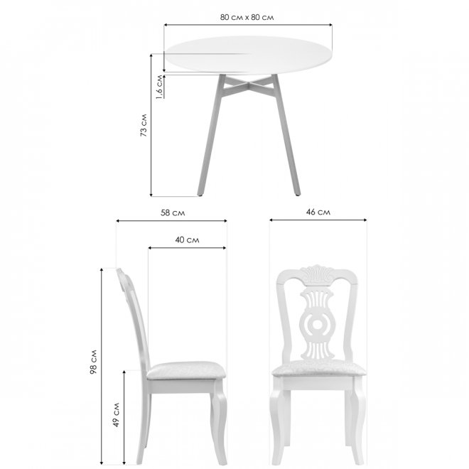 Обеденная группа Акутто 80 white