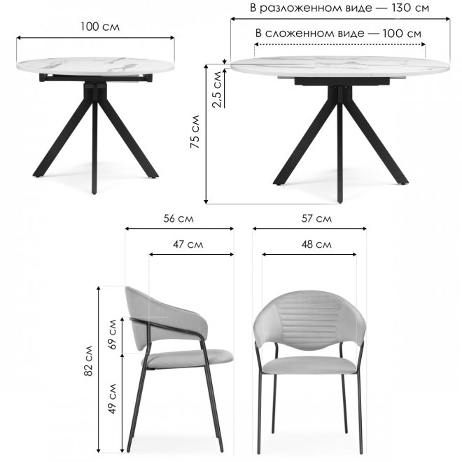 Обеденная группа Алейида белый / голубой / черный глянец