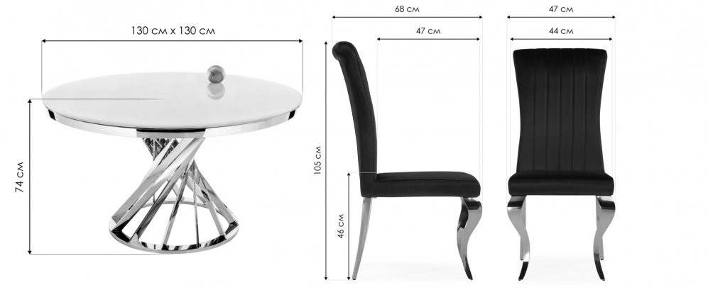 Обеденная группа Эрмина black / gold