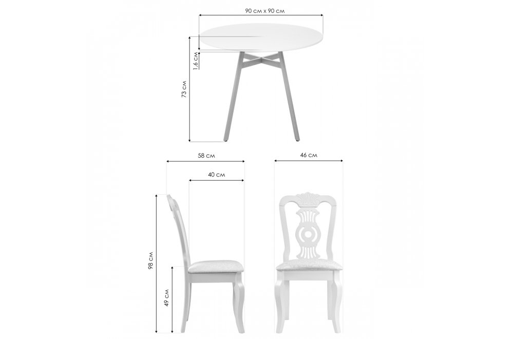 Обеденная группа Акутто 90 white