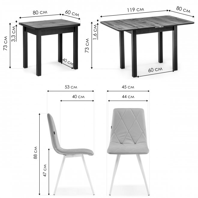 Обеденная группа Гуидо velutto 28 / черный / дуб вотан