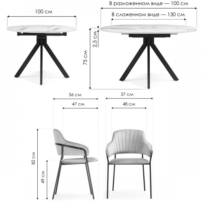 Обеденная группа Ирта дерево / желтый / черный глянец