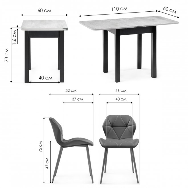 Обеденная группа Наирти черный / метрополитан грей