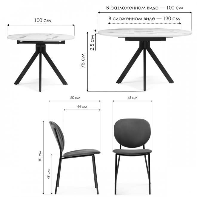 Обеденная группа Нерсу белый / серый / черный глянец