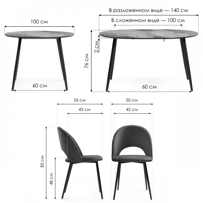 Обеденная группа Николет сиреневый / кианит / белый