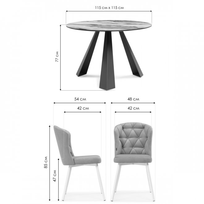 Обеденная группа Ромио velutto 49 / серо-коричневый агат / графит