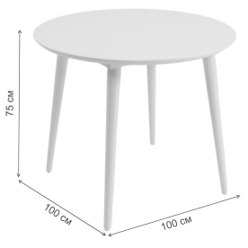 Обеденная группа Монте Джуно К 100