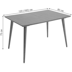 Обеденная группа Монте Франк 120
