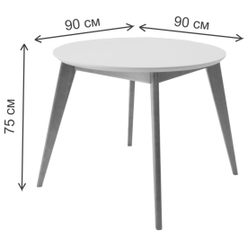 Обеденная группа Сканди Франк К 90