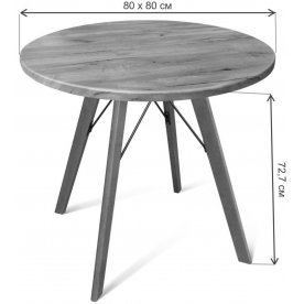 Обеденная группа Sheffilton SHT-DS71