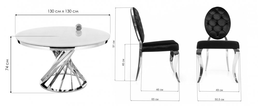 Обеденная группа Вандер black / gold