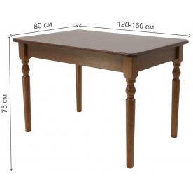 Обеденная группа Верди 120 / Миранда