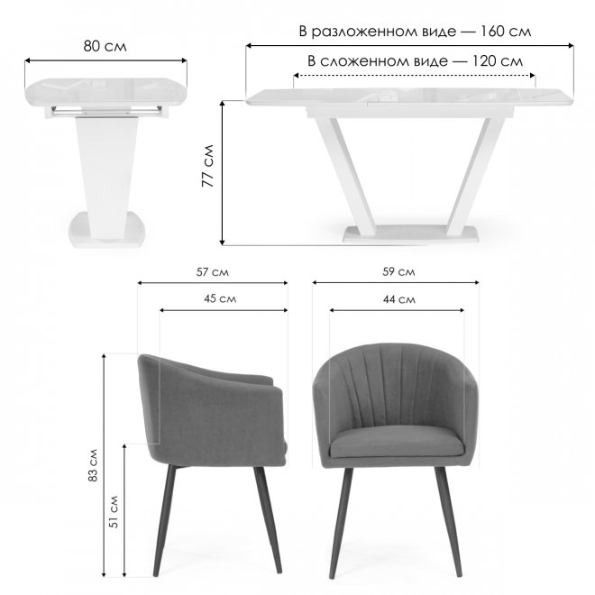 Обеденная группа Виргел светло-серый / белый / белая шагрень / дуб